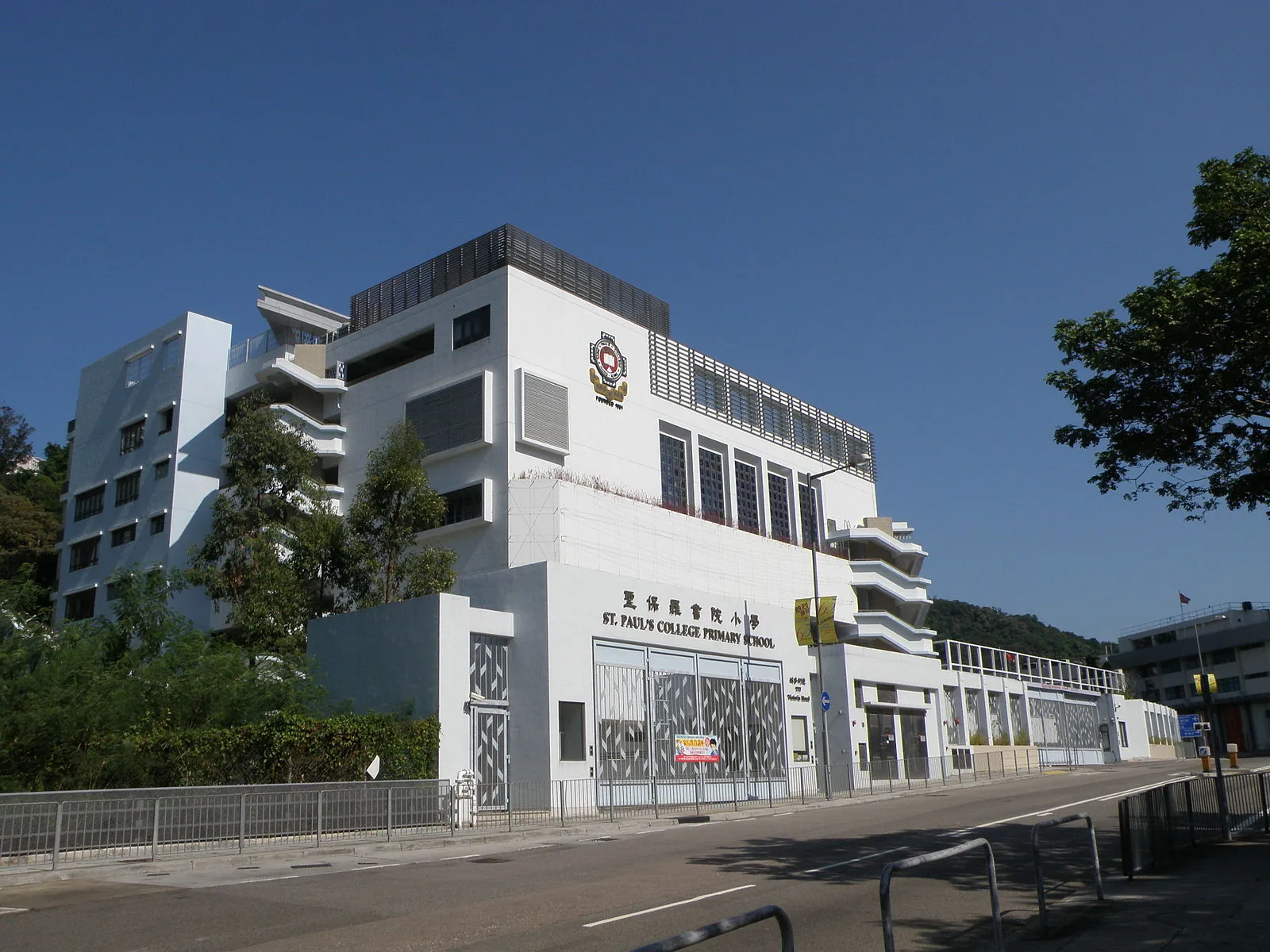 聖保羅書院小學插班面試培訓