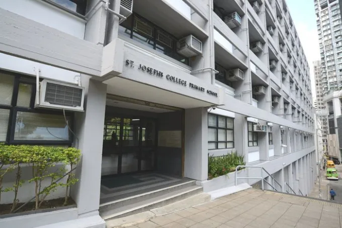 聖若瑟書院小學插班面試培訓
